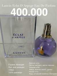 Lanvin Eclat D`Arpege (оригинал) 100 ml