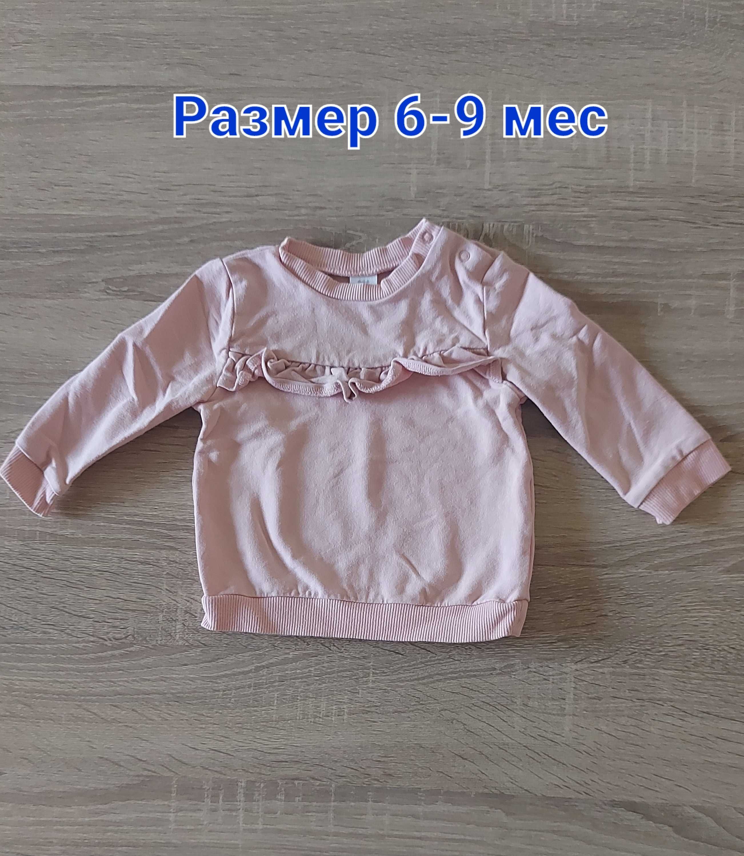 Лот дрехи за бебе момиче размер 74