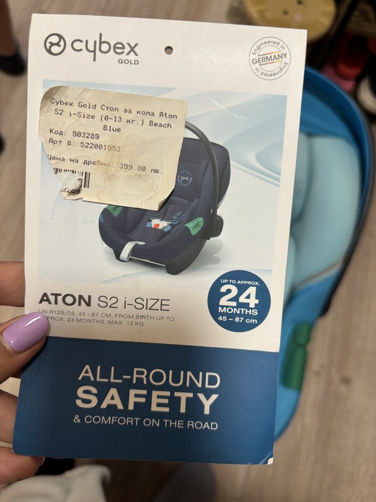 Cybex Aton S2 I-size