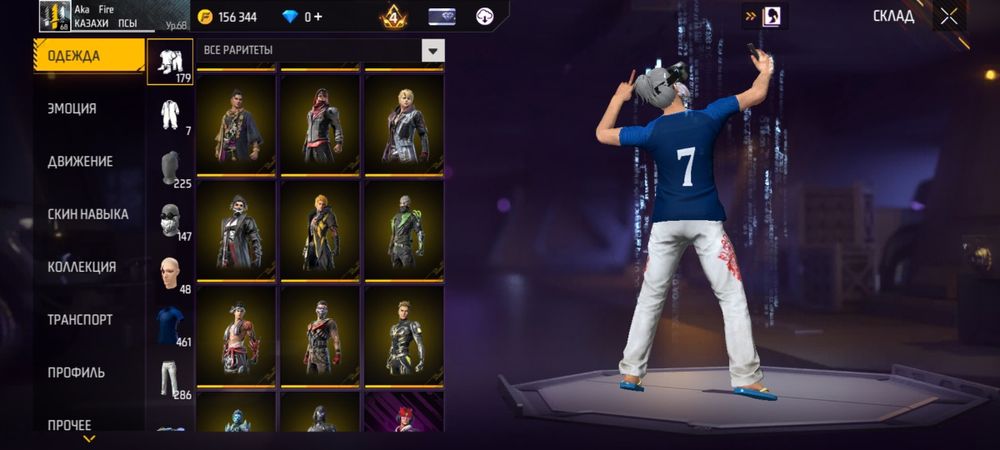 Фри файр аккаунт фф free fire ff