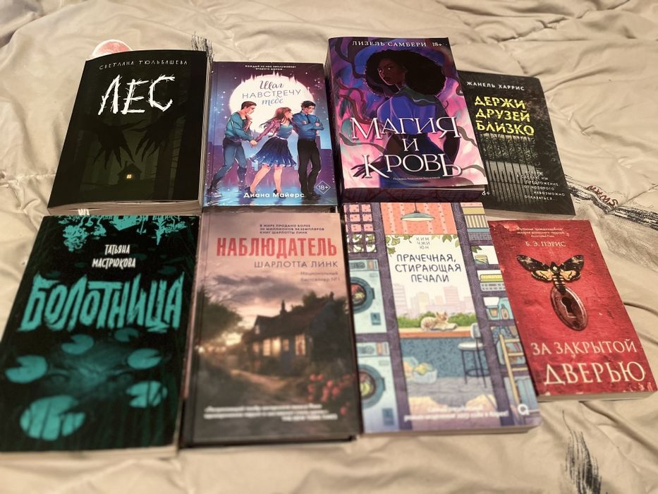 Продам книги хорошего качества