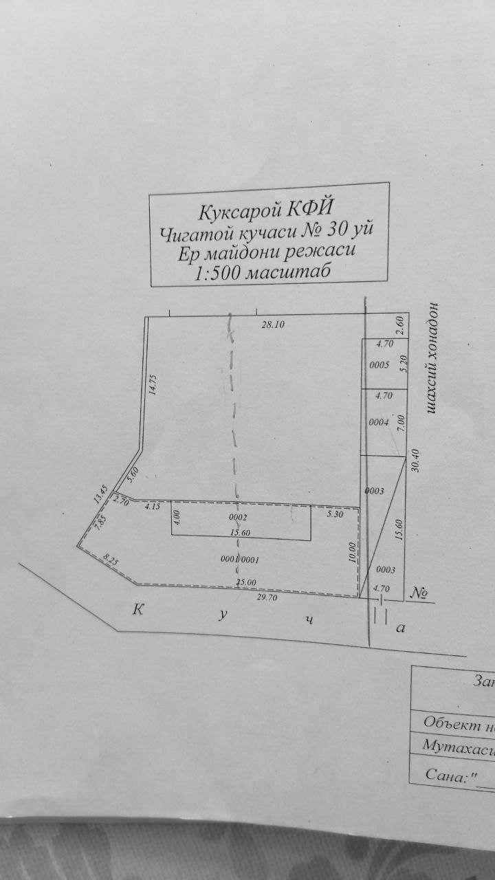 Uy sotiladi Yengi Toshmi postidan 1 km