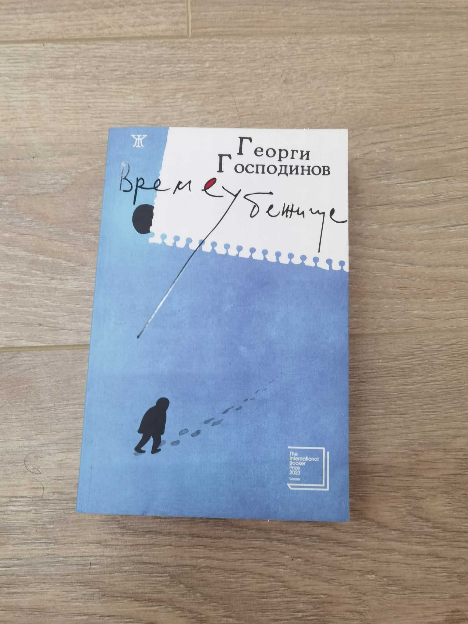 Нови книги, без забележки