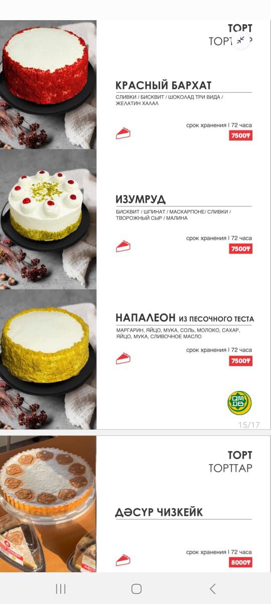 Принимаем заказы на банкетное меню, готовые обеды, доставка, кейтеринг