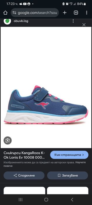 Детски маратонки Обувки Сникърси KangaRoos K-Ok Lonis 36 ном,20.4 см