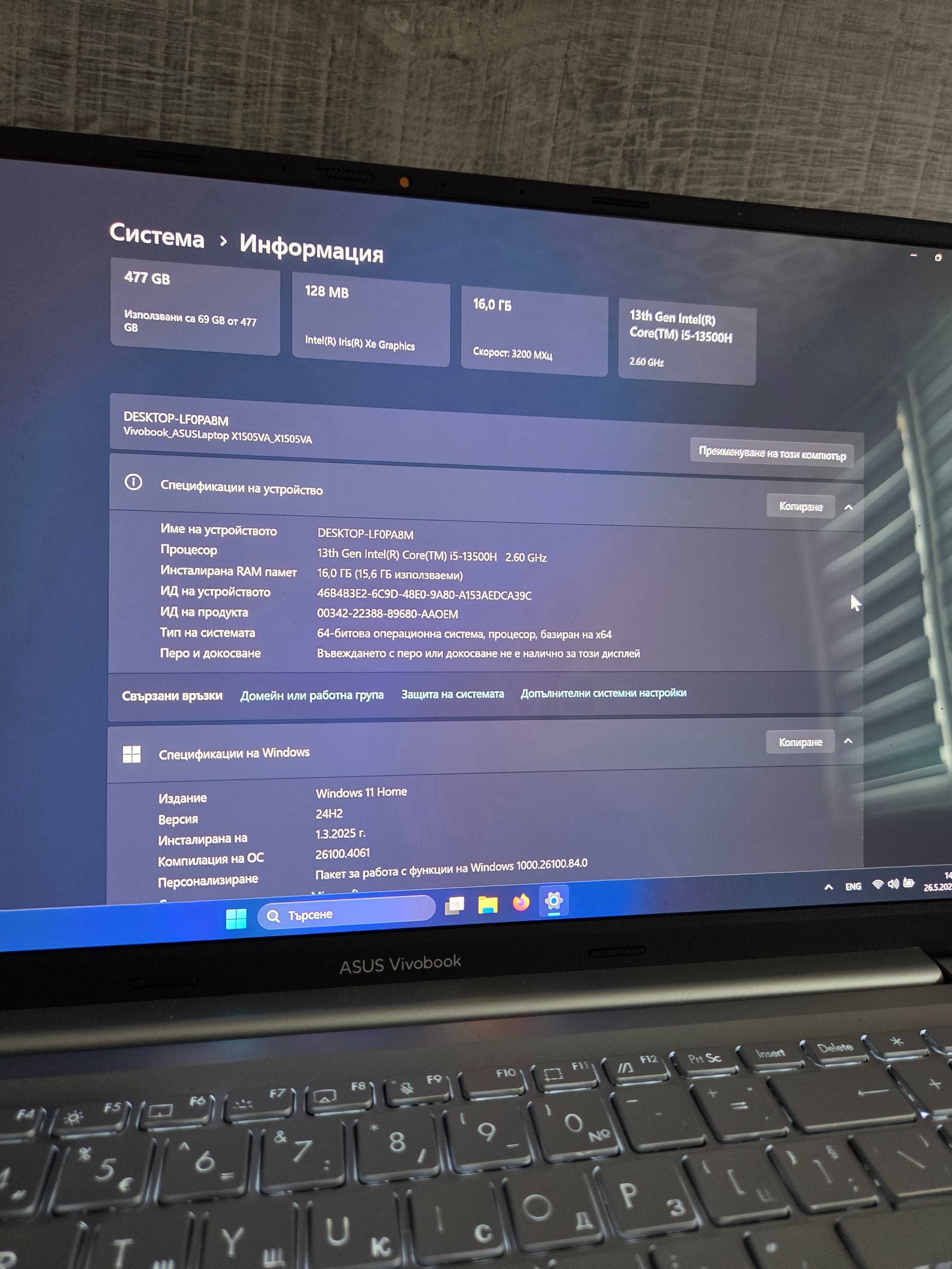 Asus vivobook  15 гаранция