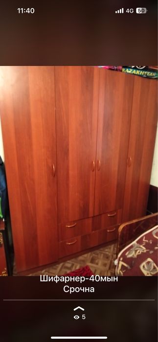 Мебель шкаф морозилник