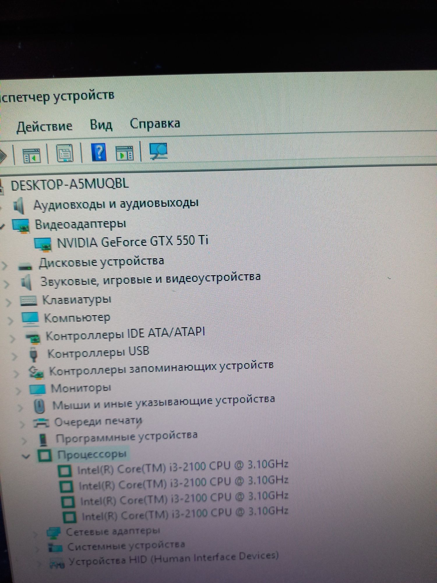 Компьютер не дорого