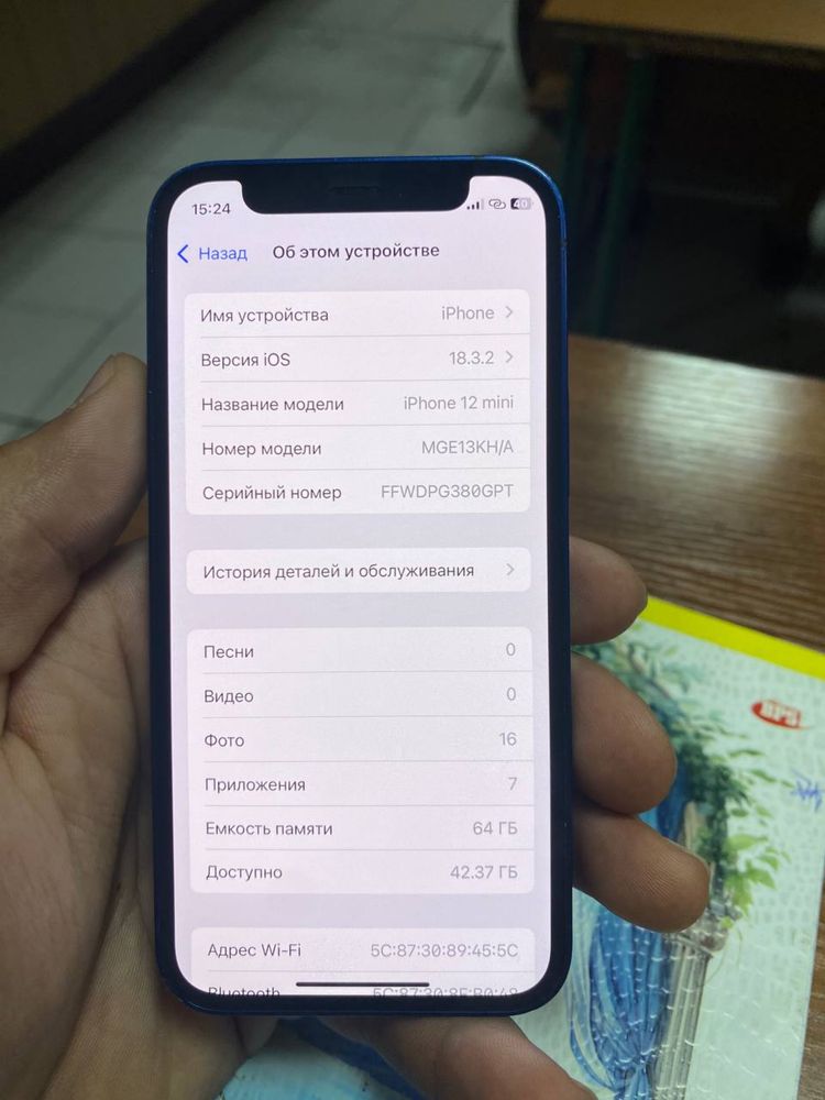 Iphone 12 mini ideal