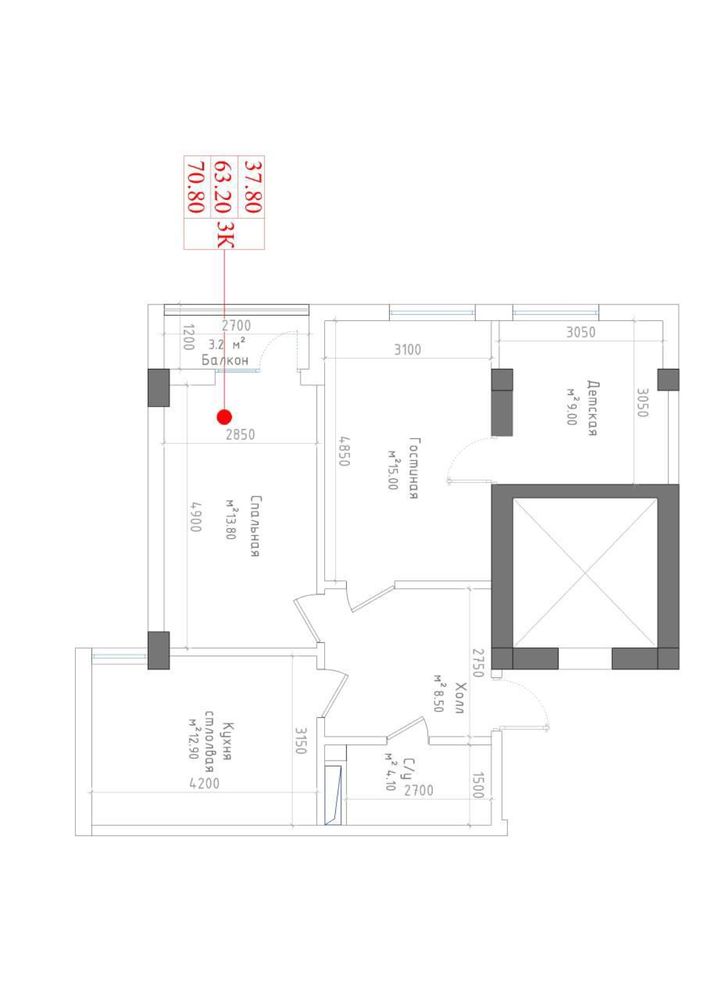 Продается квартира+паркинг в новостройке Miran House 3/2/13 70,8 кв.м