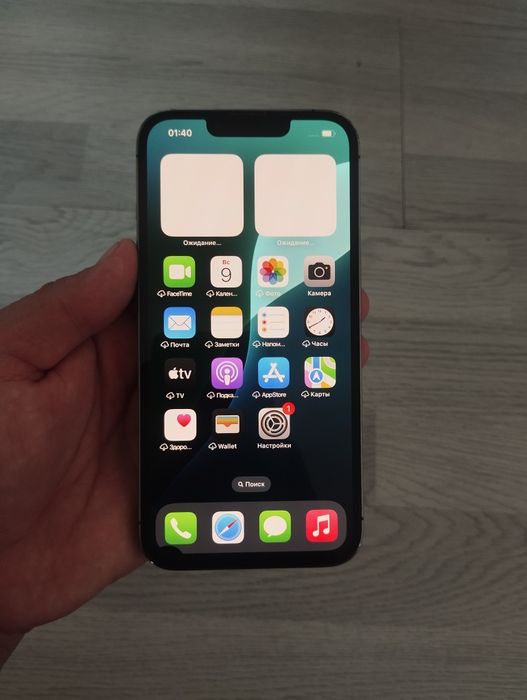 iPhone 13 Pro 128GB LL/A !