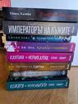 Книги- романи на различна тематика