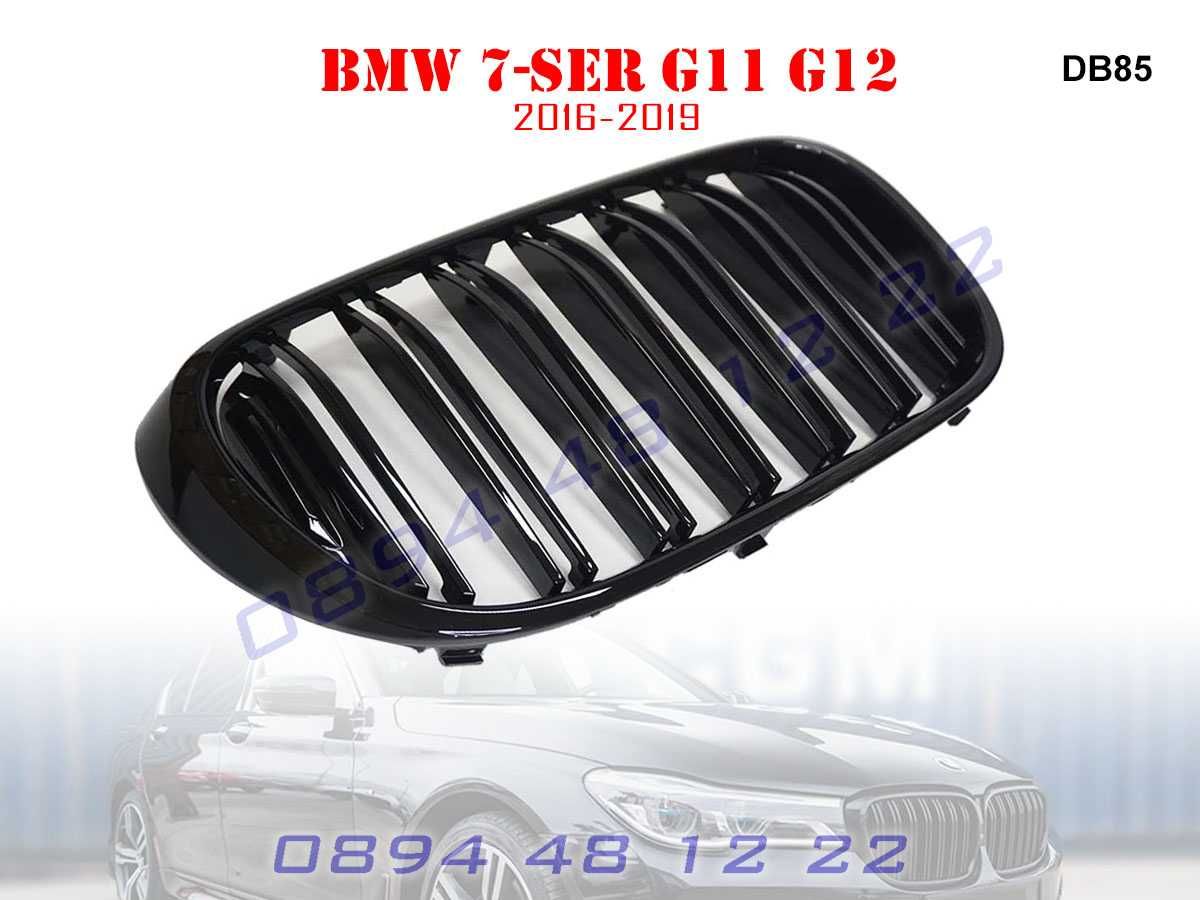 Двойни M Бъбреци Решетки Броня BMW 7 G11 G12 БМВ Г11 Г12 7 М Гланц