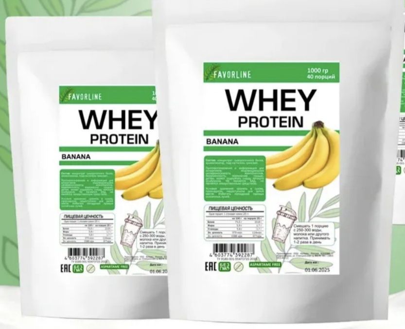 Протеин сывороточный