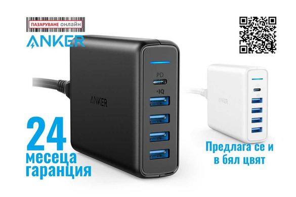 Anker Premium 5-Port 60W,USB зарядно PowerPort+5 с PD