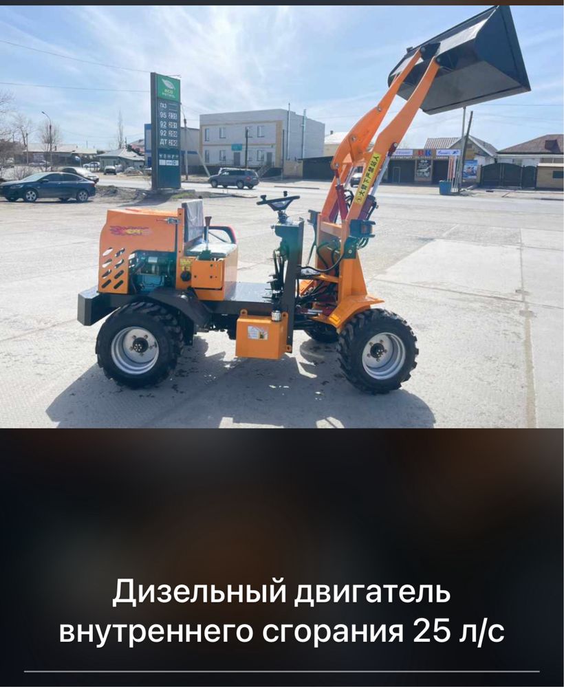 Продам новый мини погрузчик