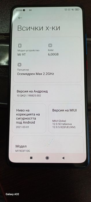 Xiaomi Mi 9t 64gb