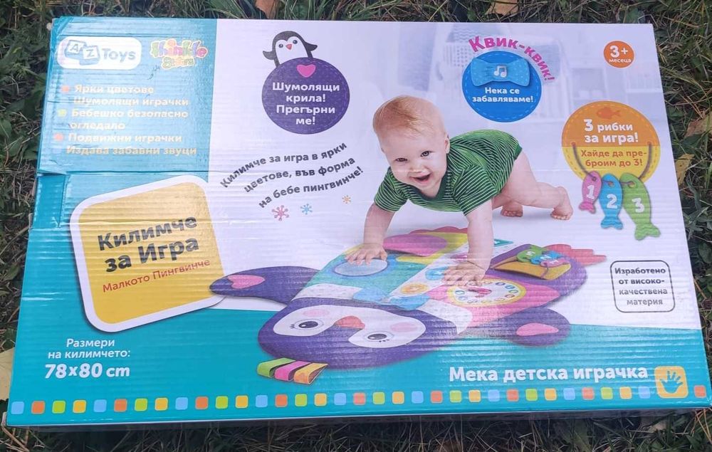 Активно килимче малкото пингвинче за бебета