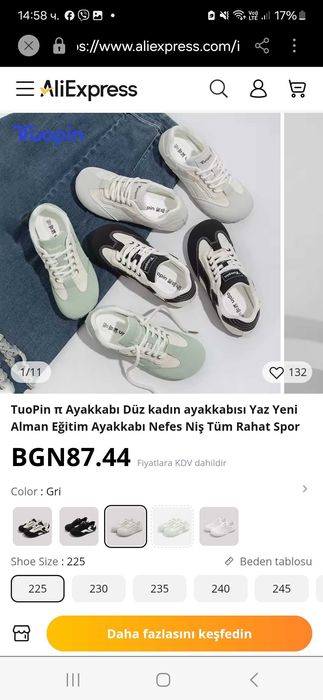 Barefoot Tuopin 38 номер, стелка 25см