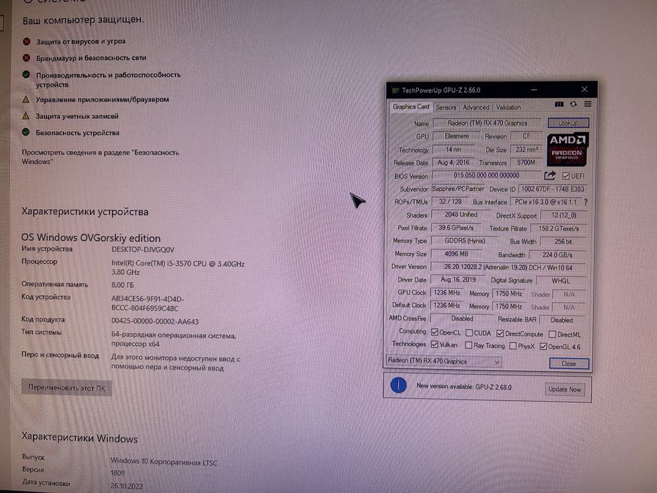 Компьютер rx470 i5 3570 ssd