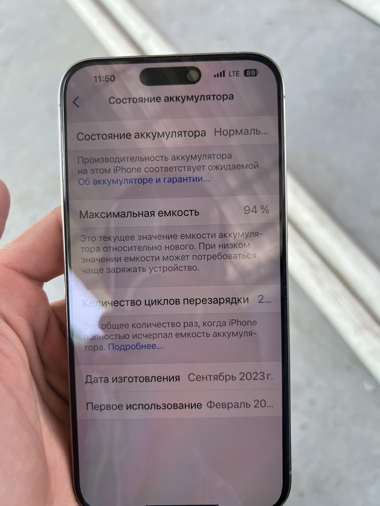 Iphone 15 promax
