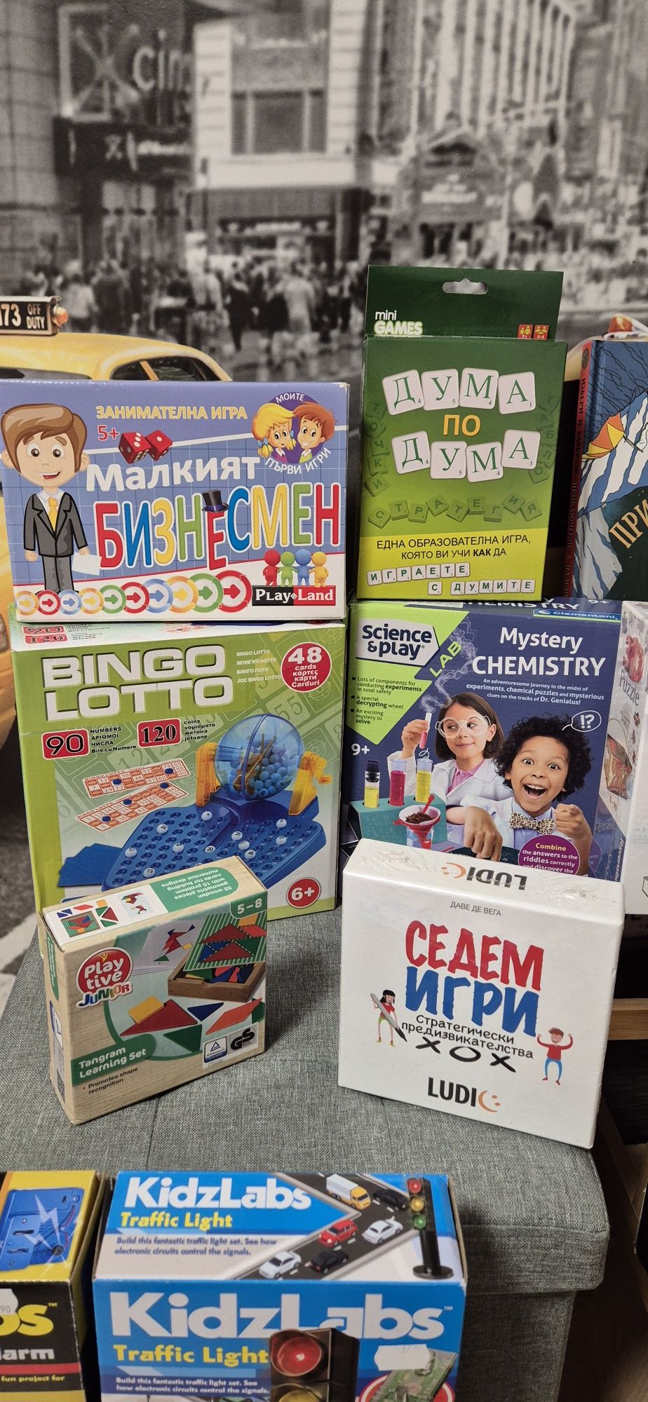 Детски настолни игри