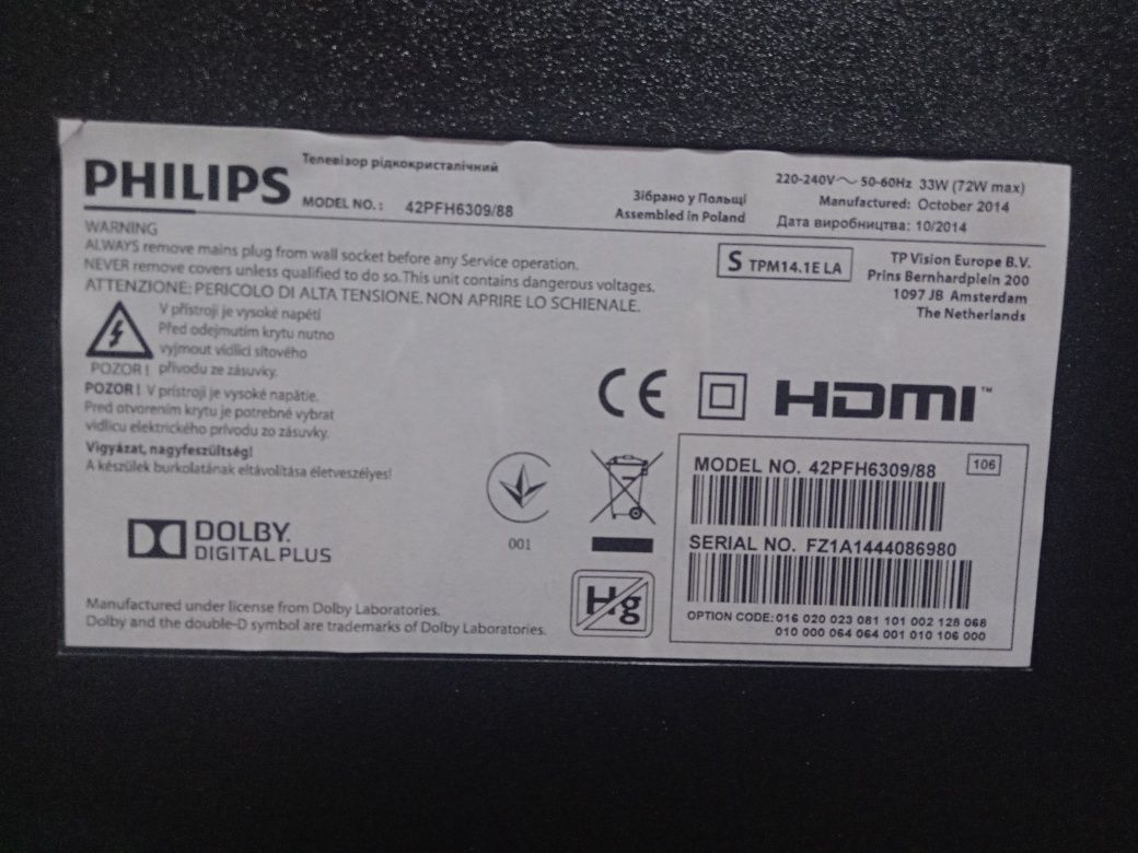 Philips smart 42"телевизор