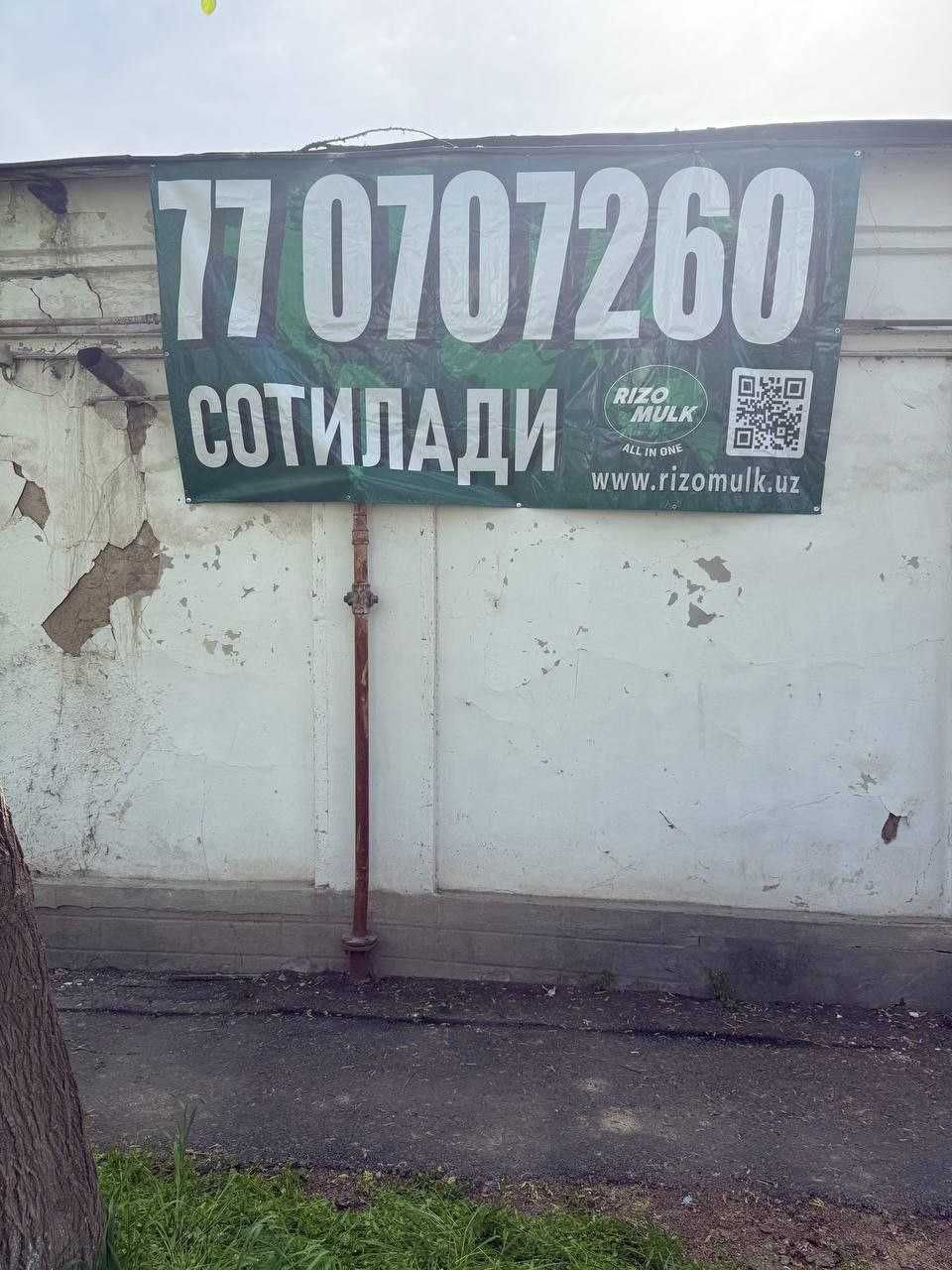 Продаётся нежилое помещение недалеко от Уз Экспо и Телевышка