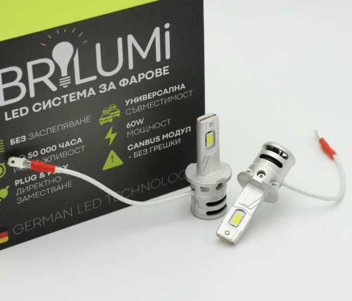 LED крушки за фарове H3 - PLUG & PLAY - BRILUMI EVOLVE - 60W - CANBUS