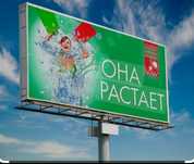 Ташки реклама //Самарканд //наружная реклама