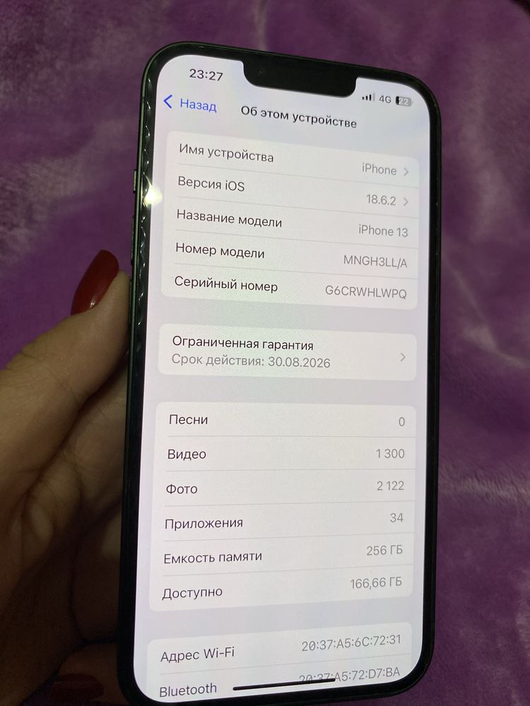 Айфон 13 / 256 гб