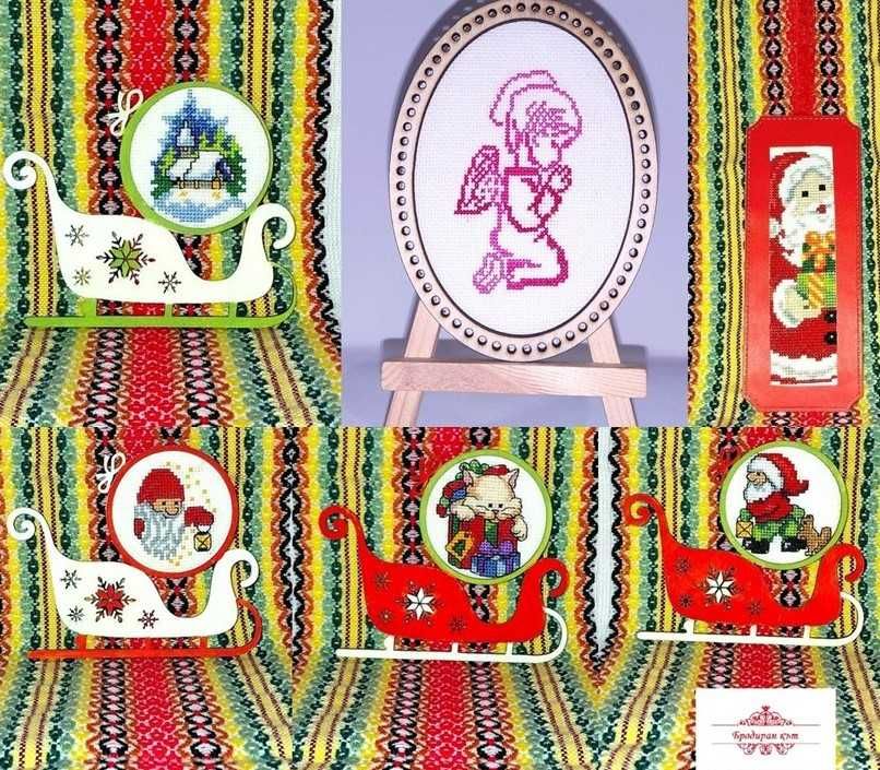 Ръчно бродирани изделия за Коледа