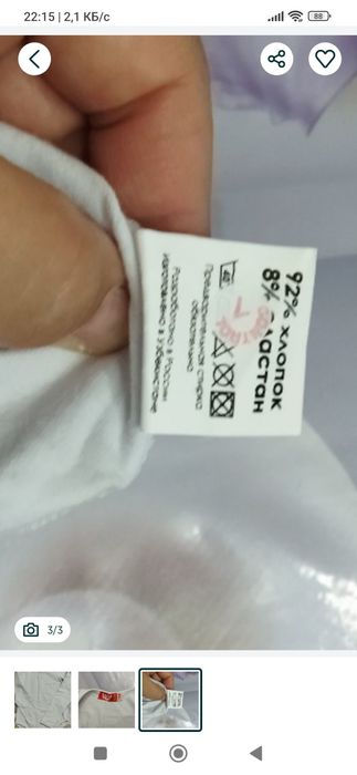 Купальник для хореографии