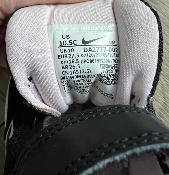 Маратонки Nike за момиче номер 27.5
