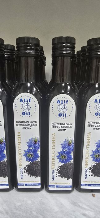 Масло черного тмина холодного отжима