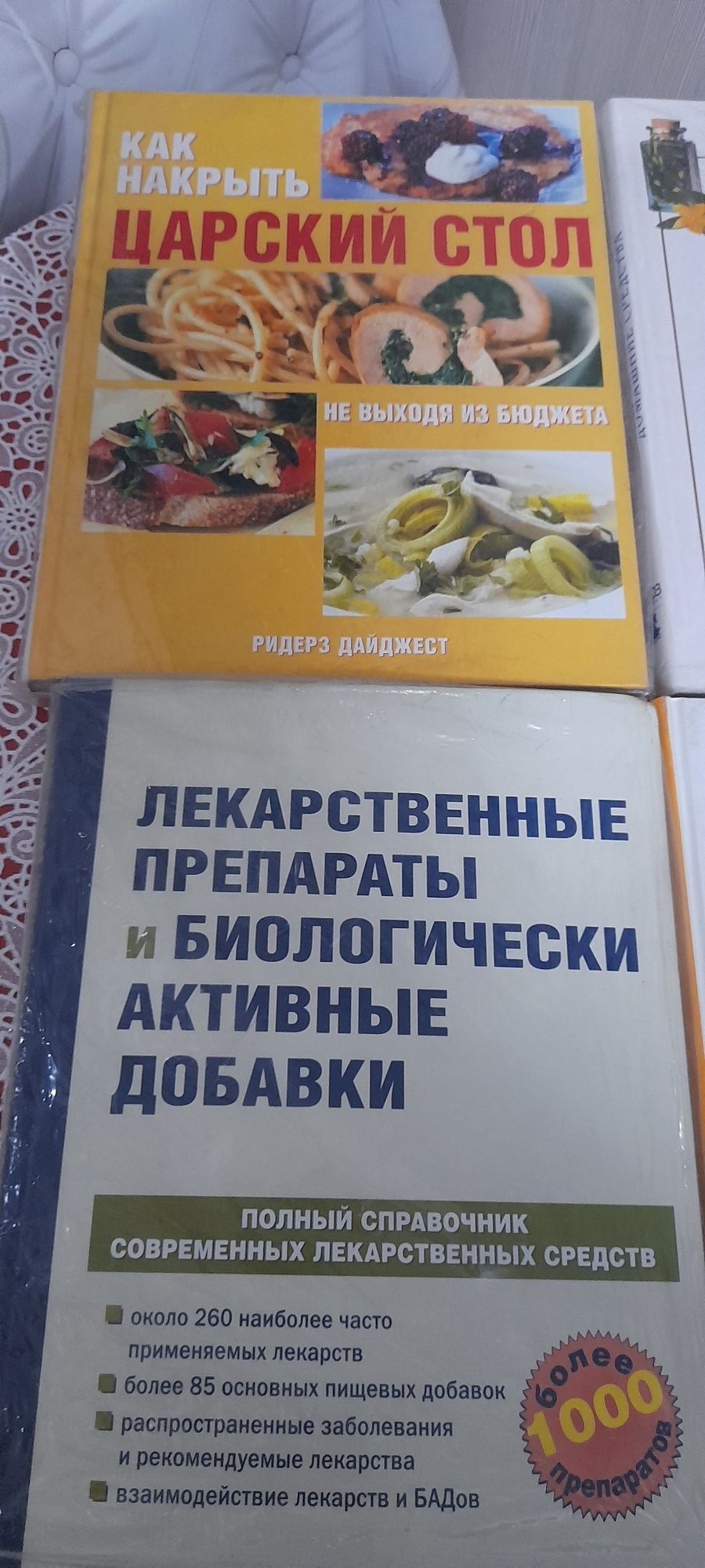 Продам хорошие книги-энциклопедии разные