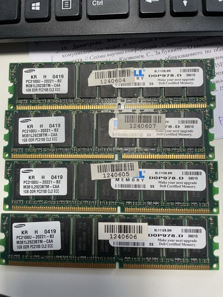 Памет за компютър/лаптоп  RAM DDR2, DDR3