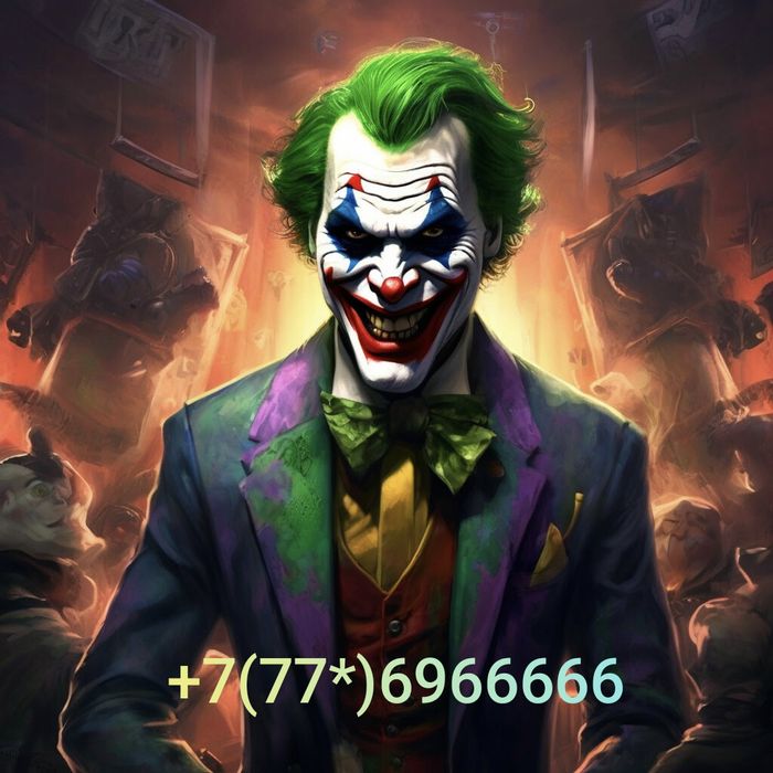 Продам Platinum VIP номер