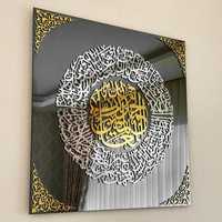 Исламские картины Мусульманские Панно из закаленного стекла