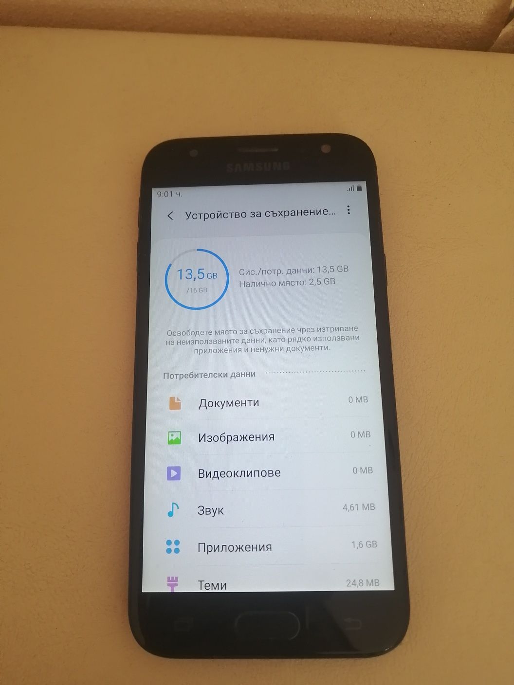 Samsung  j3 2017