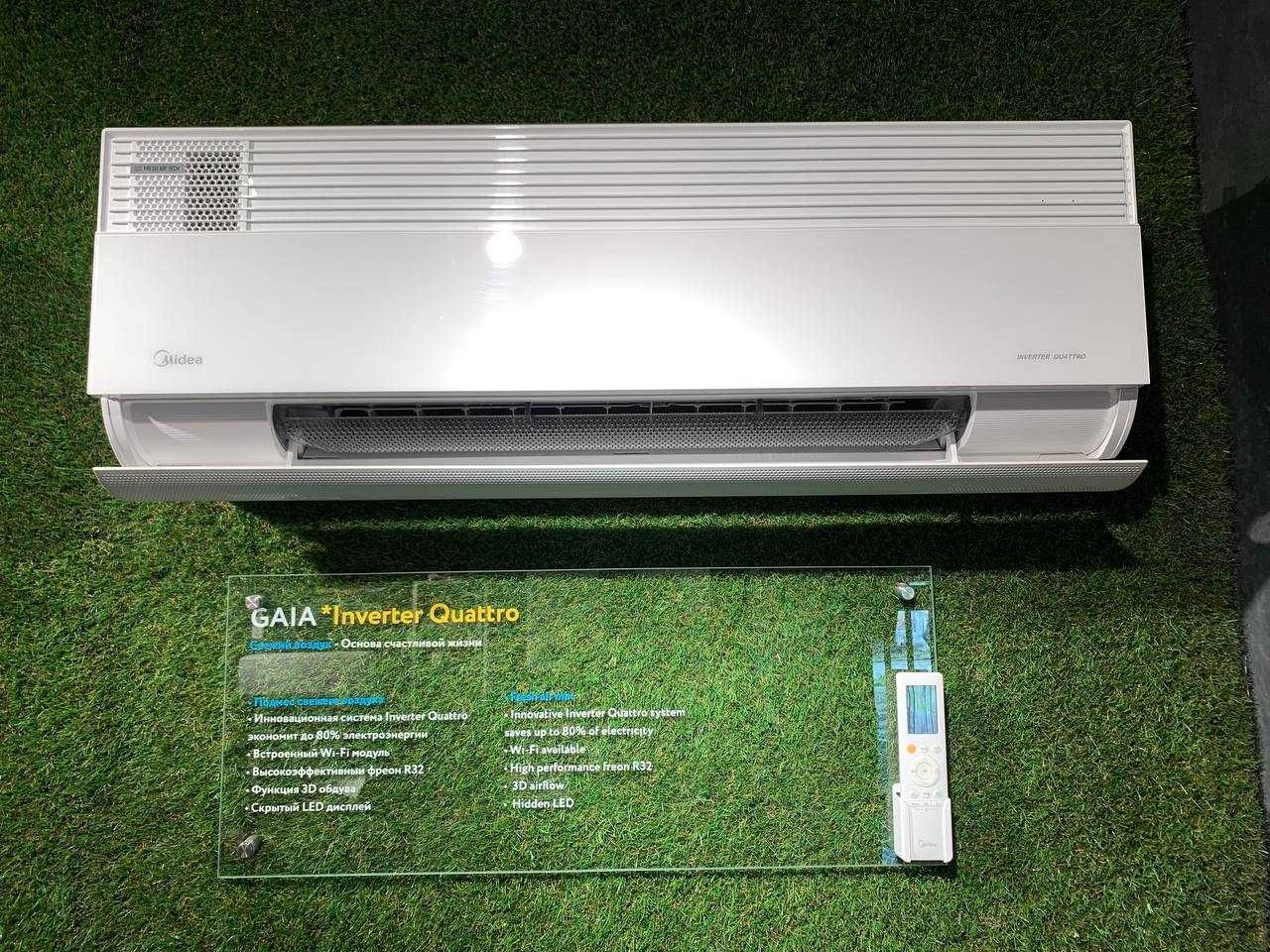 Акция, кондиционер / konditsioner Midea GAIA 12 INVERTER + Low voltage