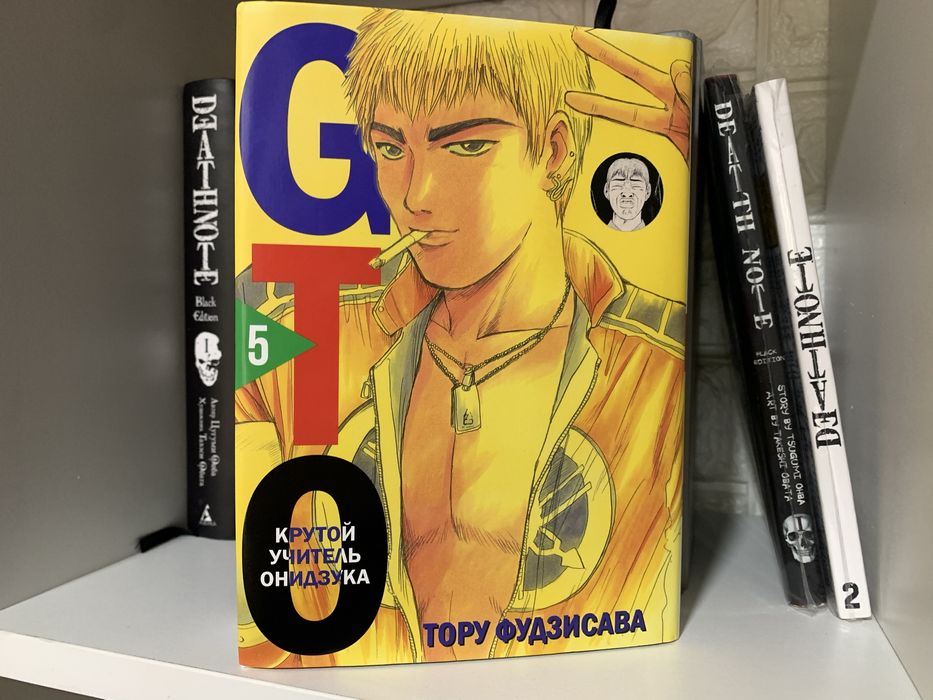Продам мангу GTO дешево