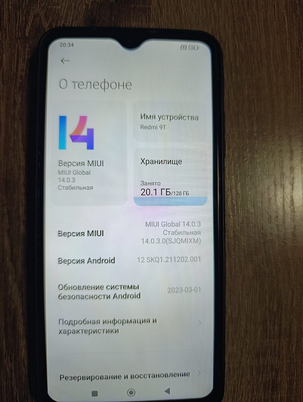 Продаём Redmi 9T Шымкент