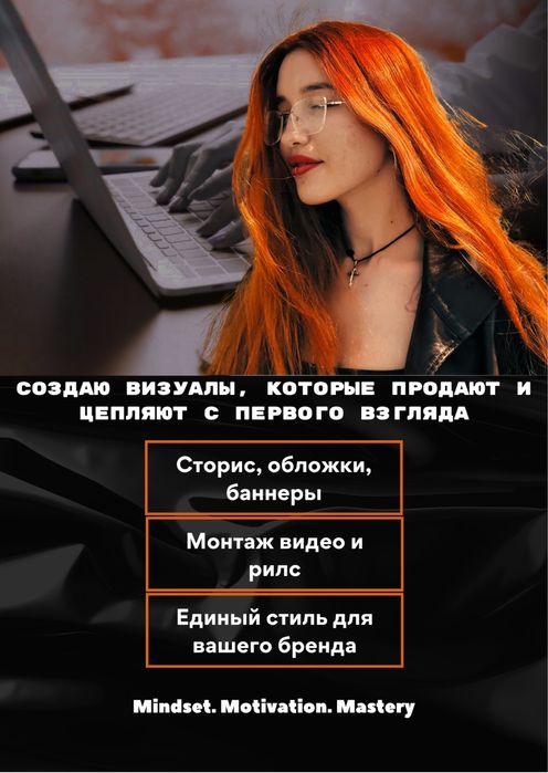 Дизайнео Smm СММ специалист