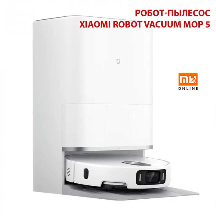 Робот-пылесос Xiaomi Robot Vacuum Mop 5 (EU, белый)