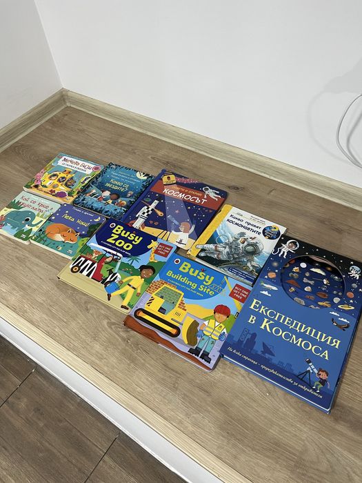 Книжки с капачета космос, звезди