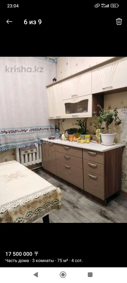 Дом продам на втором