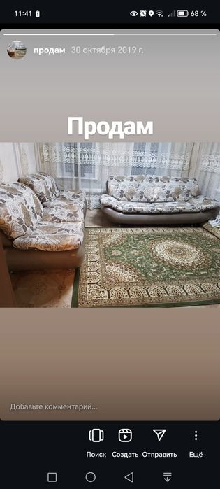 Срочно продам диван и 2 кресла