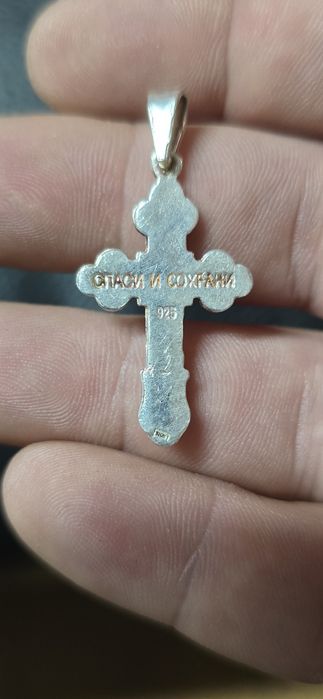 Cruce argint rusească