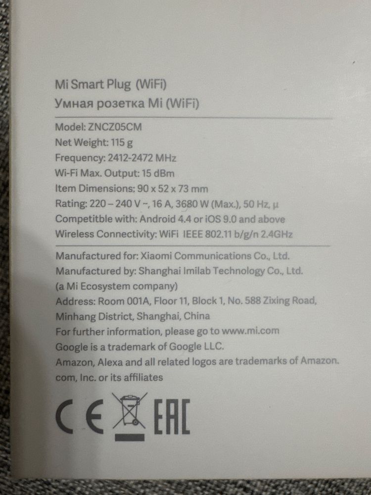 Xiaomi Mi Smart Plug Wi Fi GMR4015GL белый